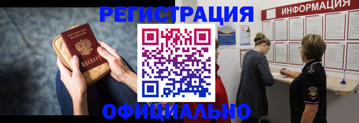 регистрация для дет. сада в Кулебаки