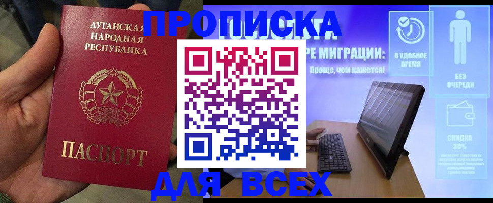 регистрация для школы в Кулебаки