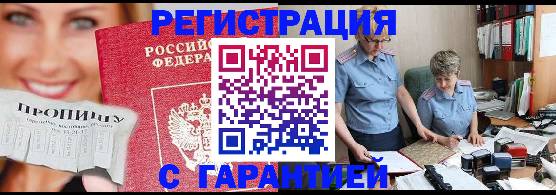 регистрация для школы в Кулебаки